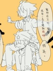 欺负大美人师尊慕容臻